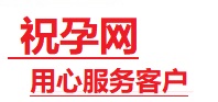 湘乡捐卵试管助孕机构-代媽网
